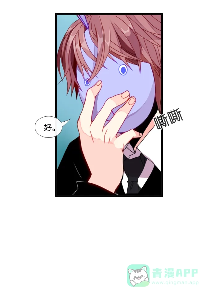 《泛滥》[第3部] 第8话 第33页