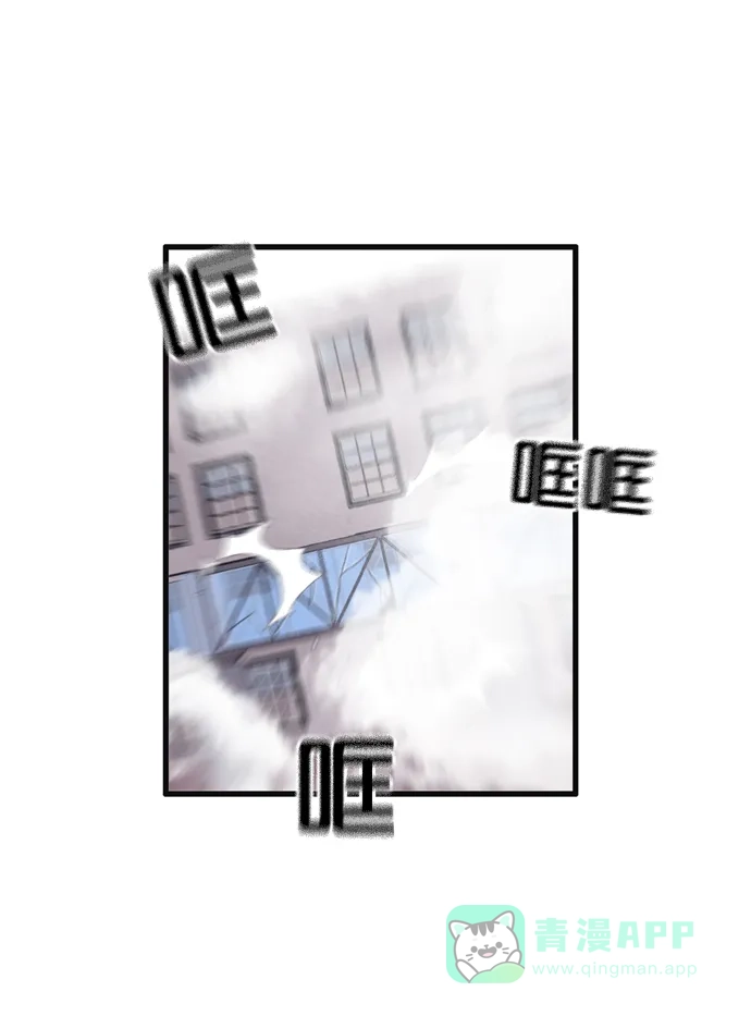 《泛滥》[第3部] 第8话 第14页