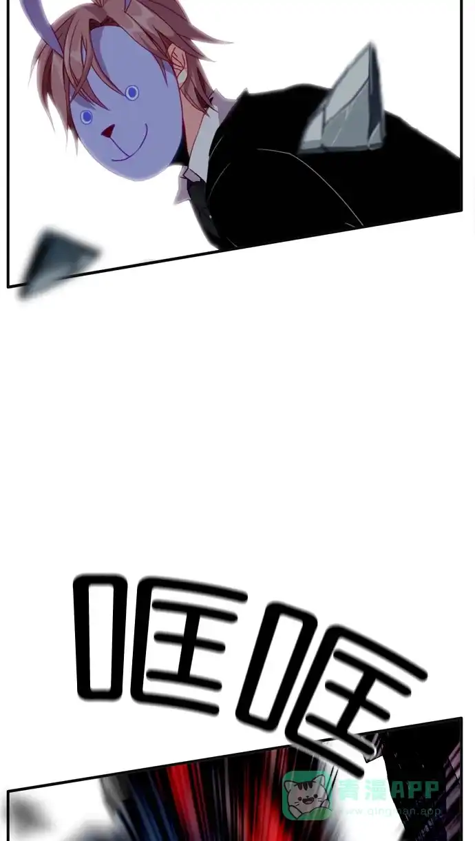 《泛滥》[第3部] 第8话 第27页