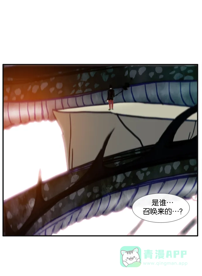 《泛滥》[第3部] 第9话 第53页