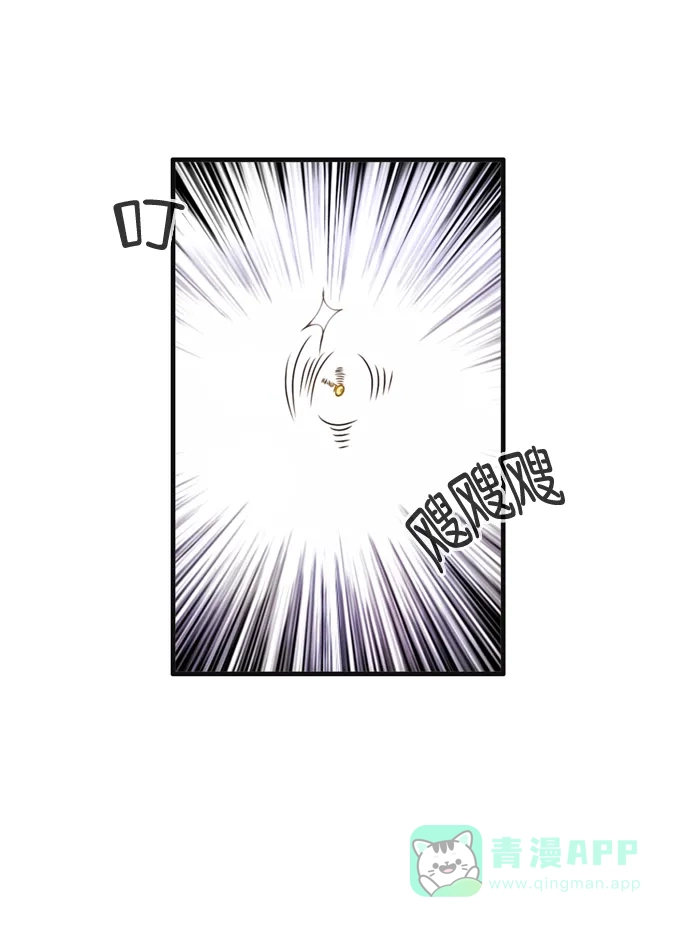 《泛滥》[第3部] 第9话 第33页