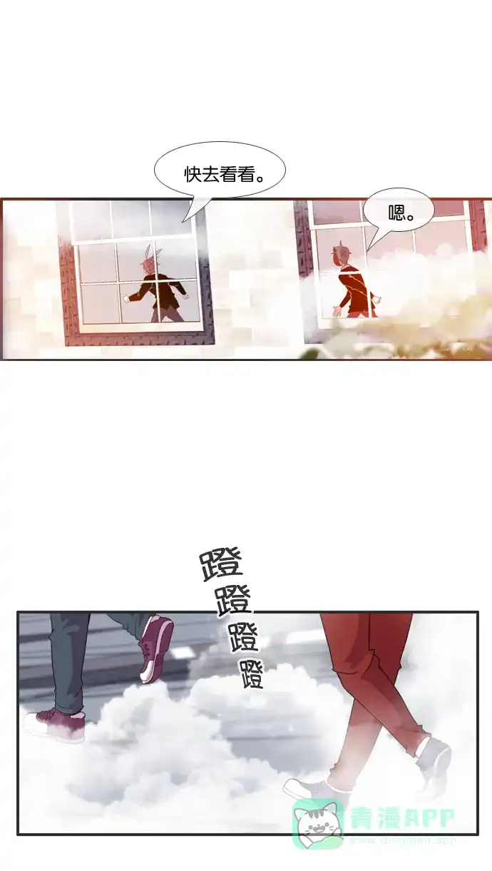 《泛滥》[第3部] 第10话 第1页
