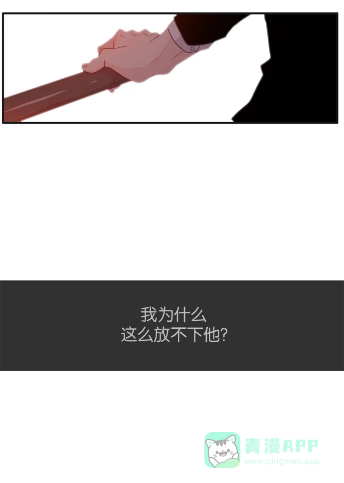 《泛滥》[第3部] 第10话 第52页