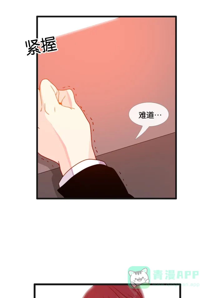 《泛滥》[第3部] 第10话 第40页