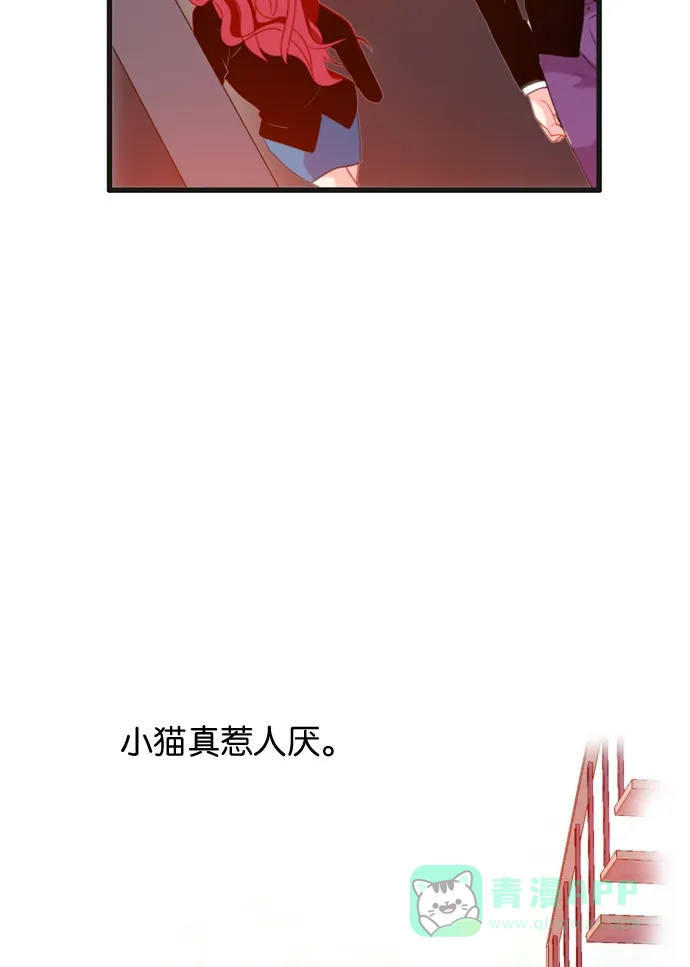 《泛滥》[第3部] 第10话 第48页