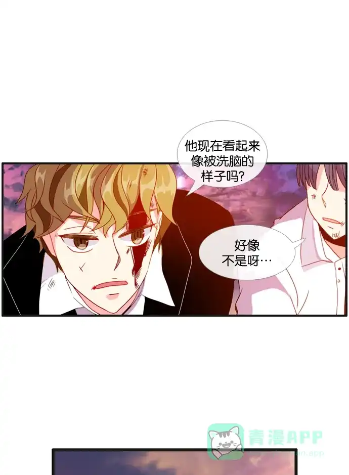 《泛滥》[第3部] 第10话 第24页