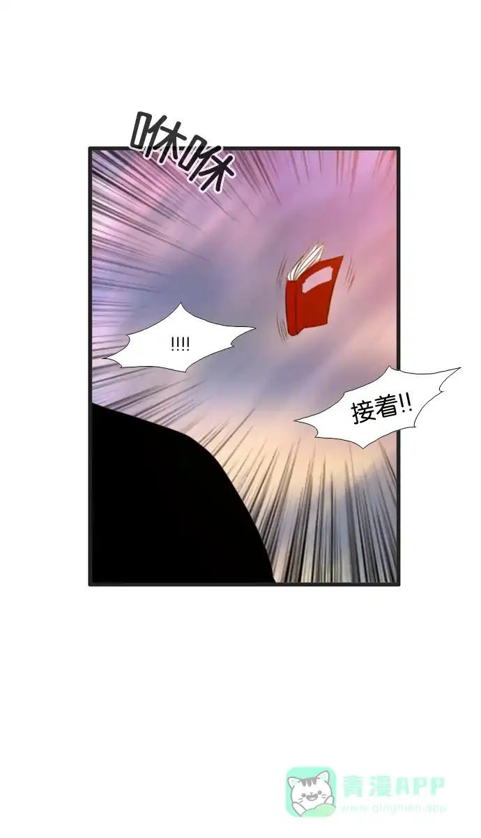 《泛滥》[第3部] 第11话 第42页