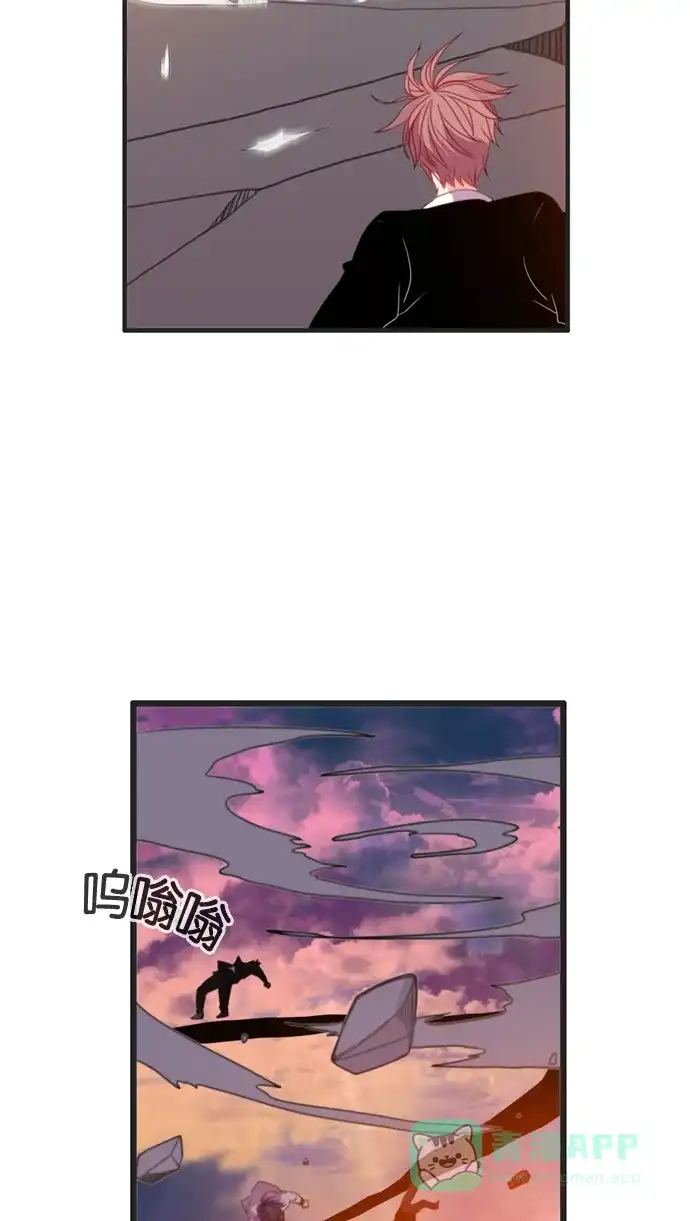 《泛滥》[第3部] 第11话 第38页