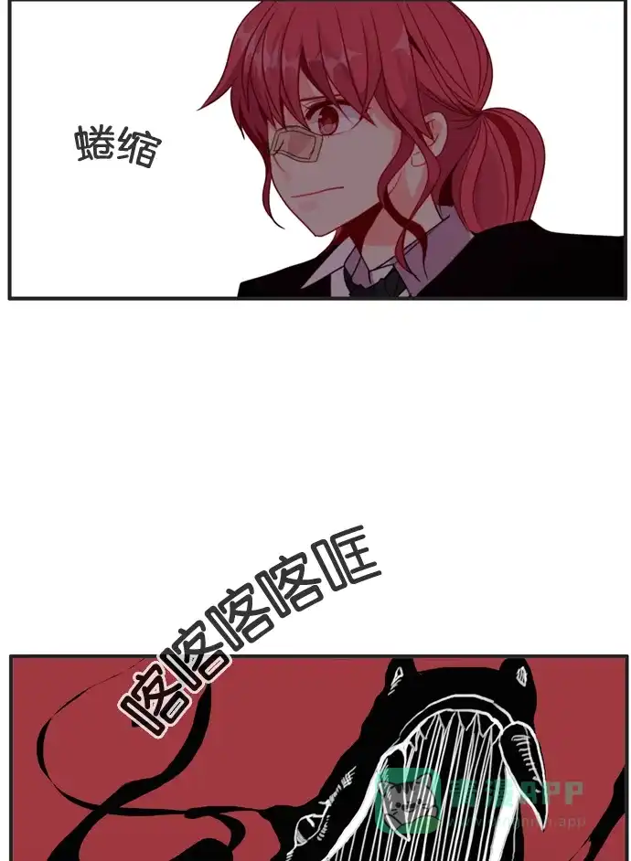 《泛滥》[第3部] 第11话 第50页