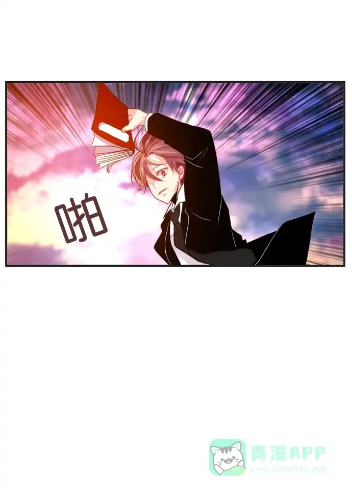 《泛滥》[第3部] 第11话 第43页