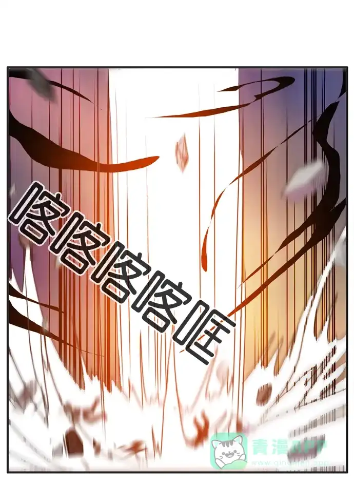 《泛滥》[第3部] 第11话 第40页