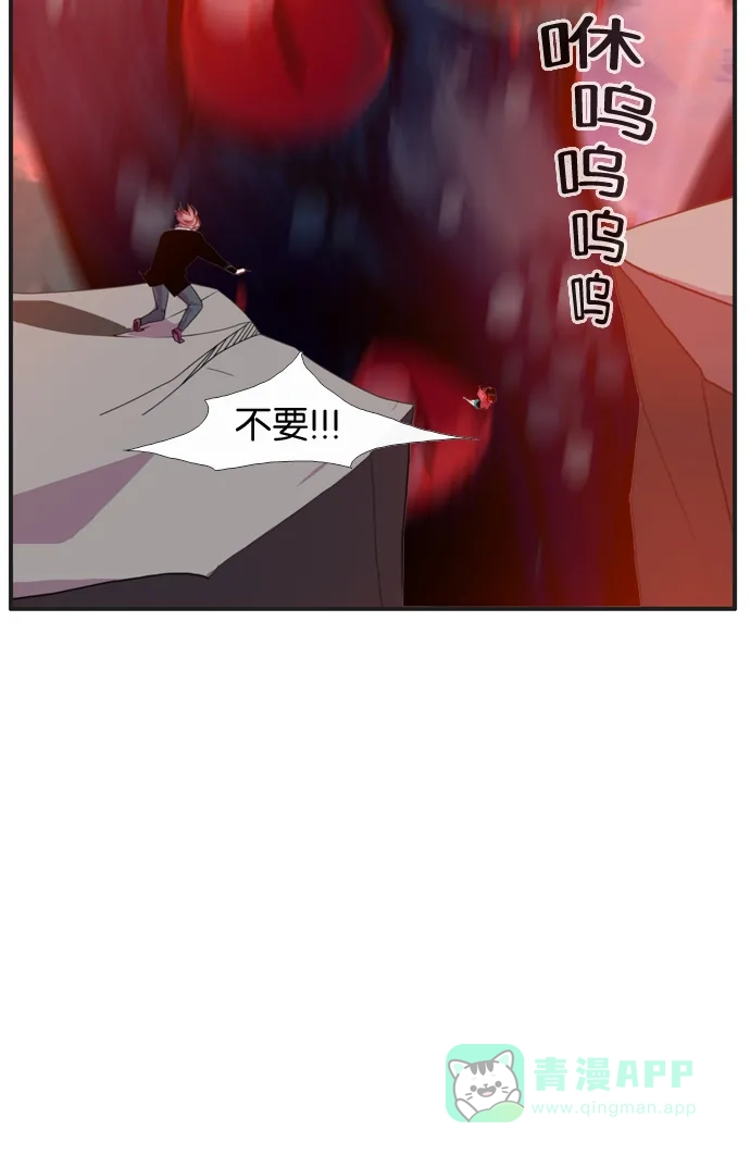 《泛滥》[第3部] 第12话 第57页