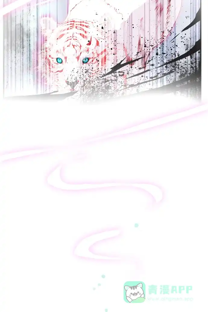 《泛滥》[第3部] 第13话 第27页