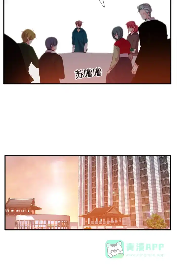 《泛滥》[第3部] 第15话 第5页