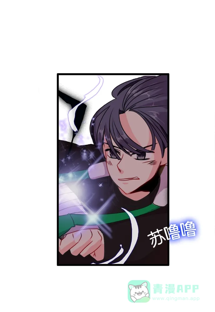 《泛滥》[第3部] 第16话 第31页