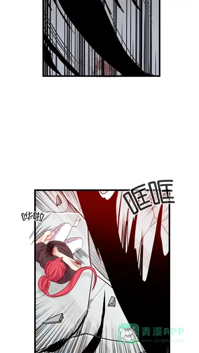 《泛滥》[第3部] 第18话 第43页