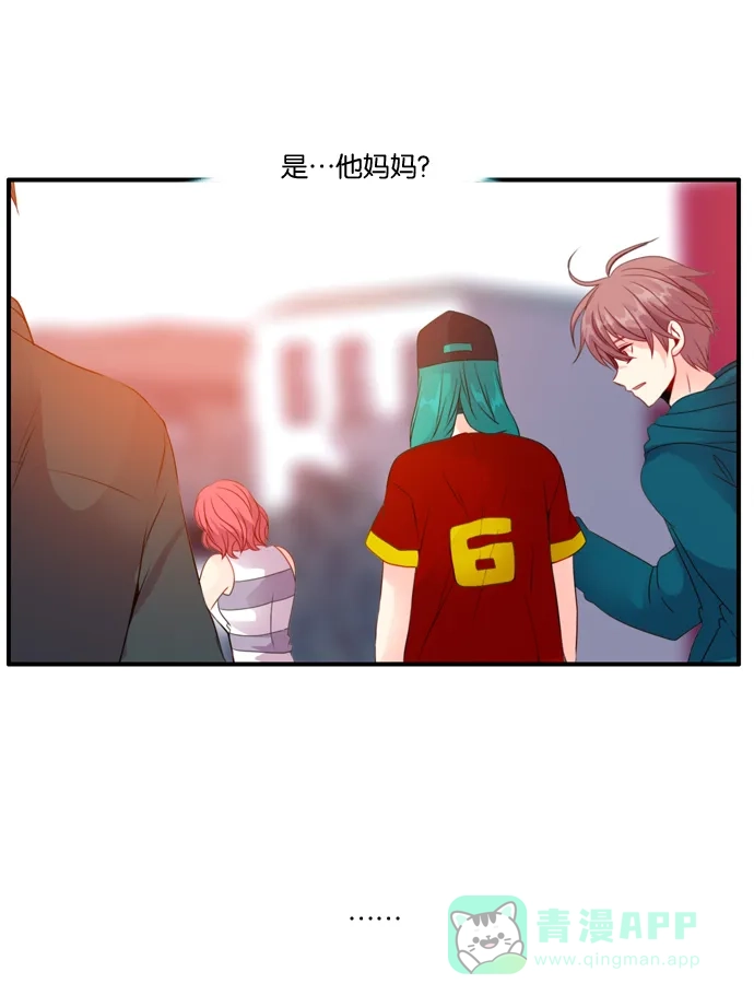 《泛滥》[第3部] 第19话 第46页