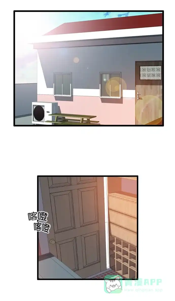 《泛滥》[第3部] 第21话 第50页