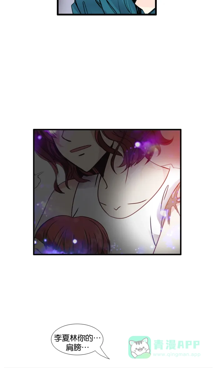 《泛滥》[第3部] 第21话 第10页