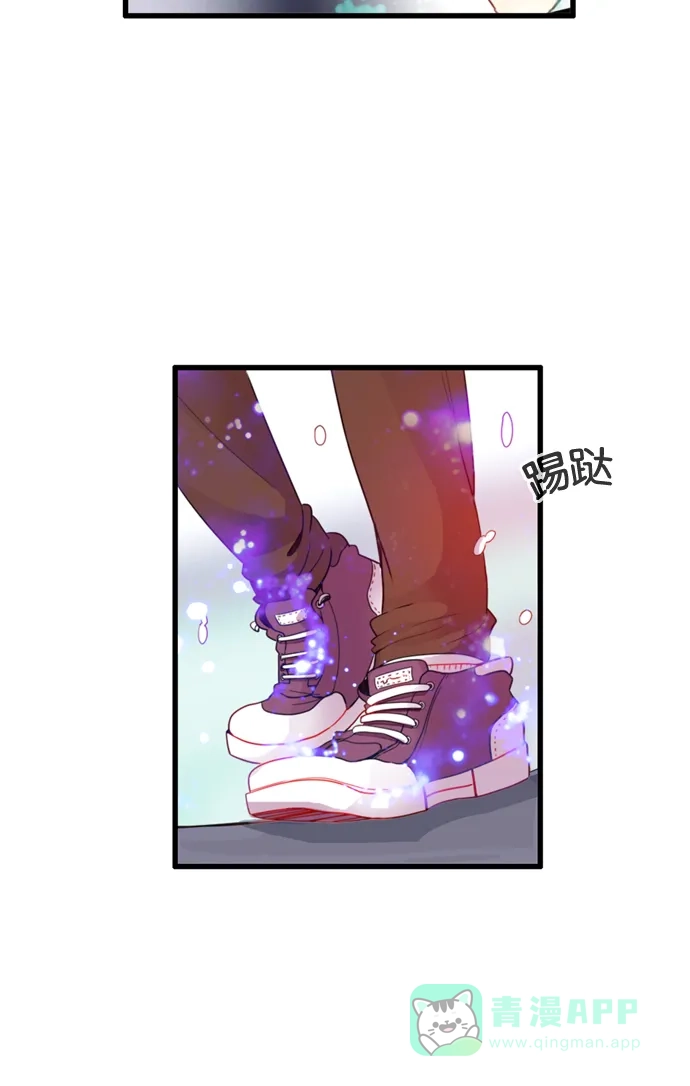 《泛滥》[第3部] 第21话 第3页