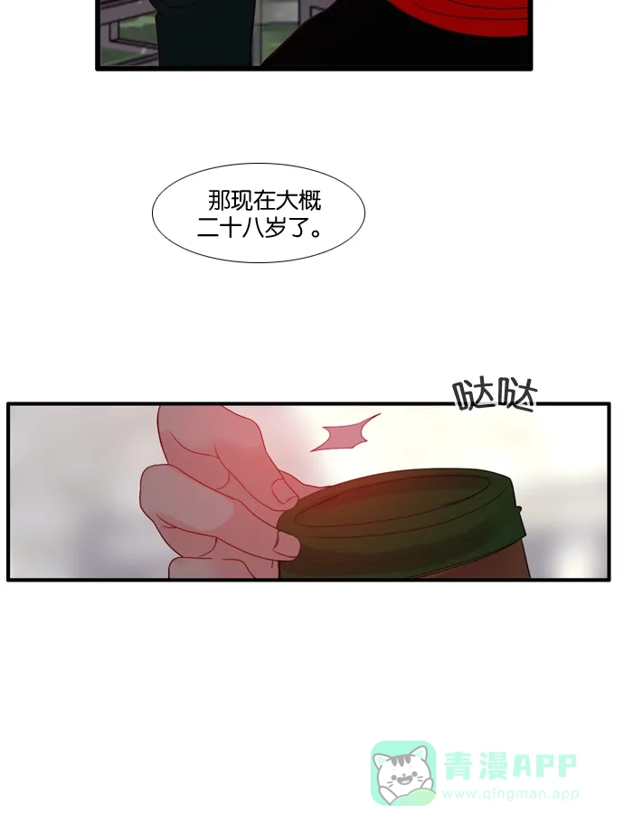 《泛滥》[第3部] 第22话 第55页
