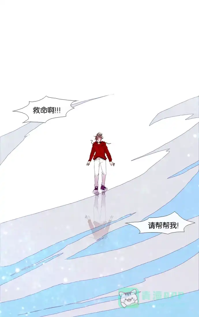 《泛滥》[第3部] 第23话 第38页