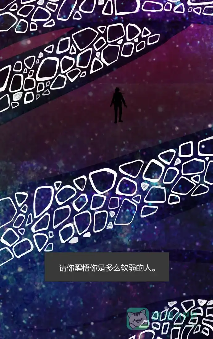 《泛滥》[第3部] 第23话 第41页