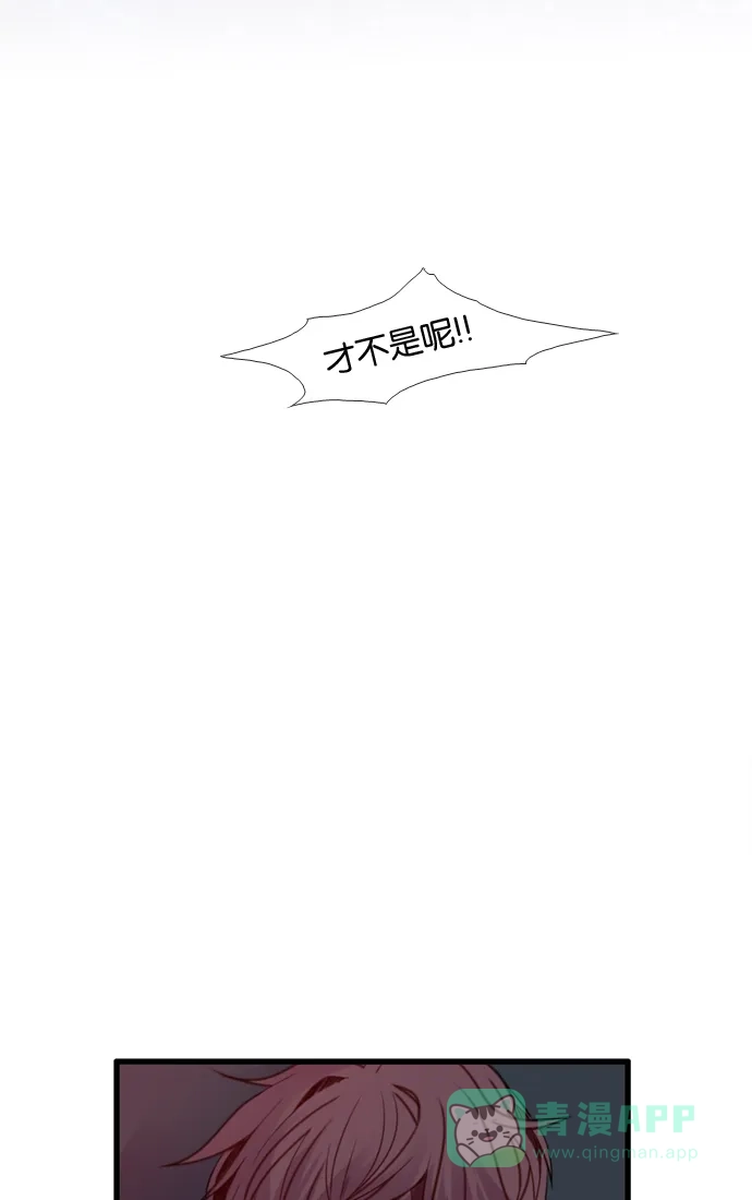 《泛滥》[第3部] 第23话 第43页