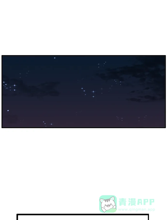 《泛滥》[第3部] 第23话 第35页