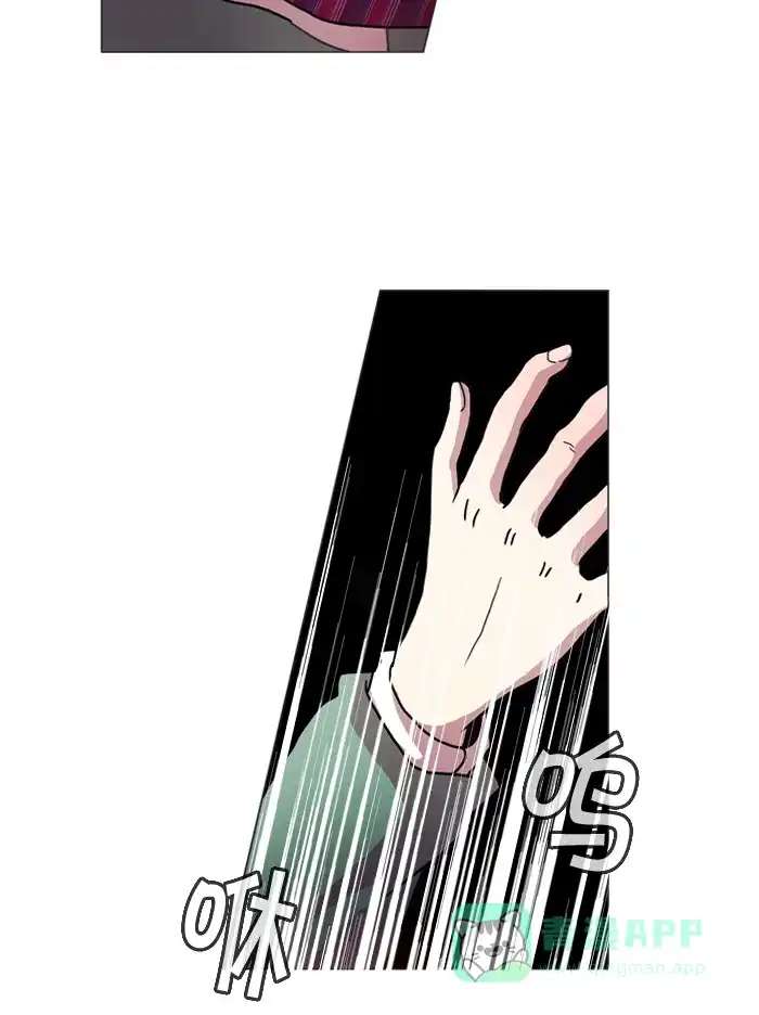 《泛滥》第8话 第36页