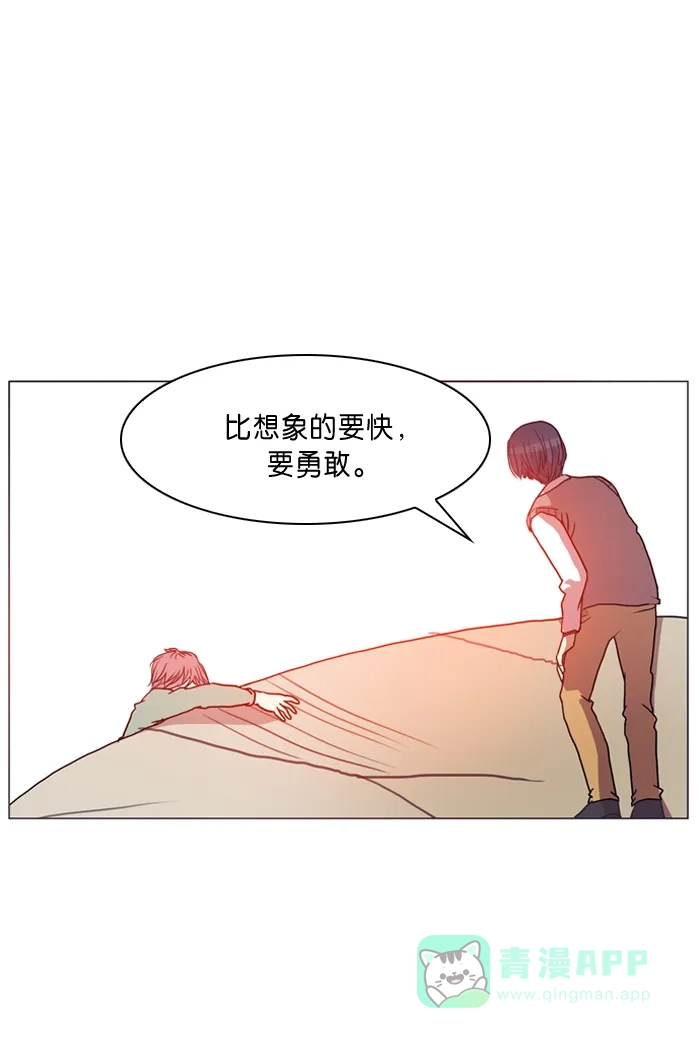 《泛滥》第8话 第37页