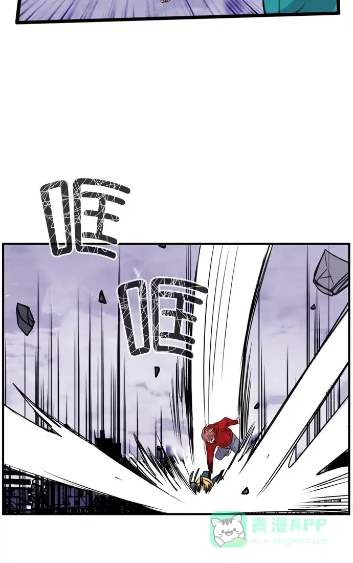 《泛滥》[第3部] 第24话 第30页