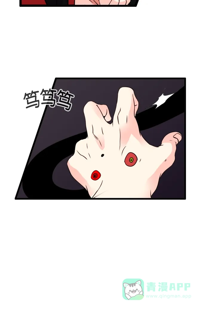 《泛滥》[第3部] 第24话 第5页