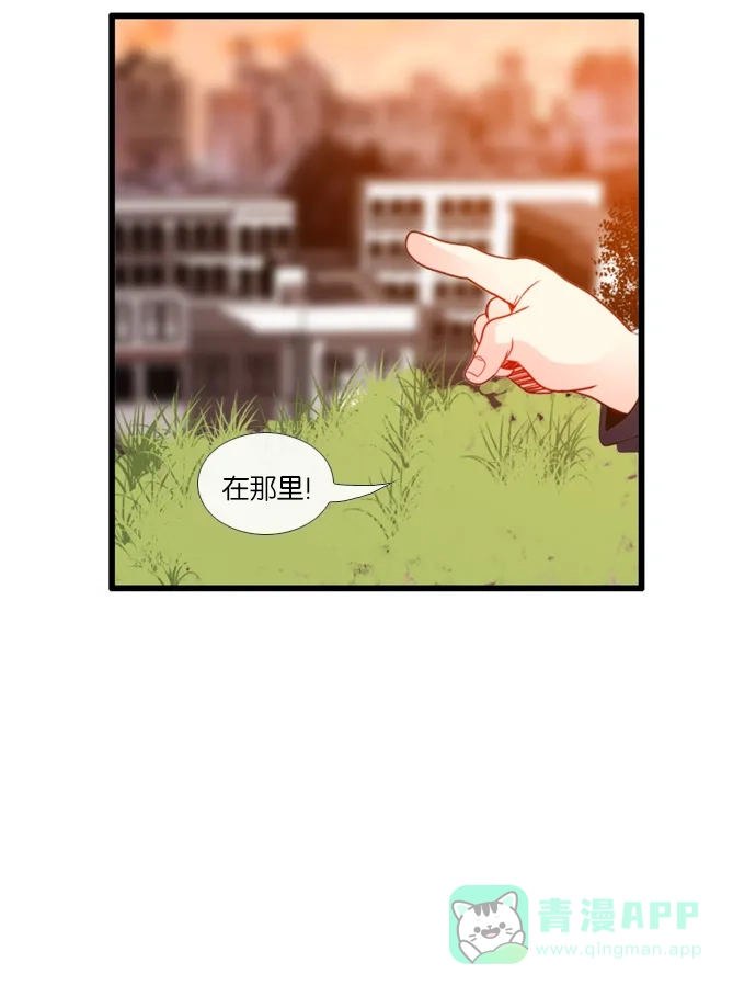 《泛滥》[第3部] 第26话 第53页
