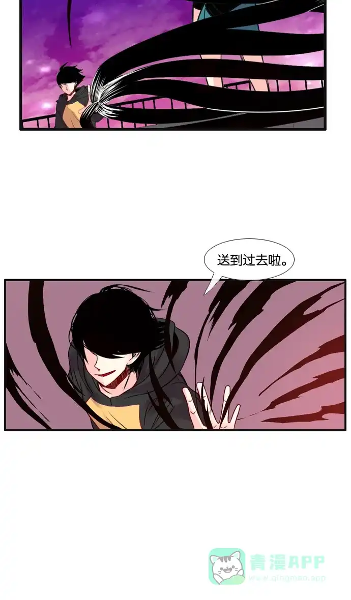 《泛滥》[第3部] 第27话 第21页