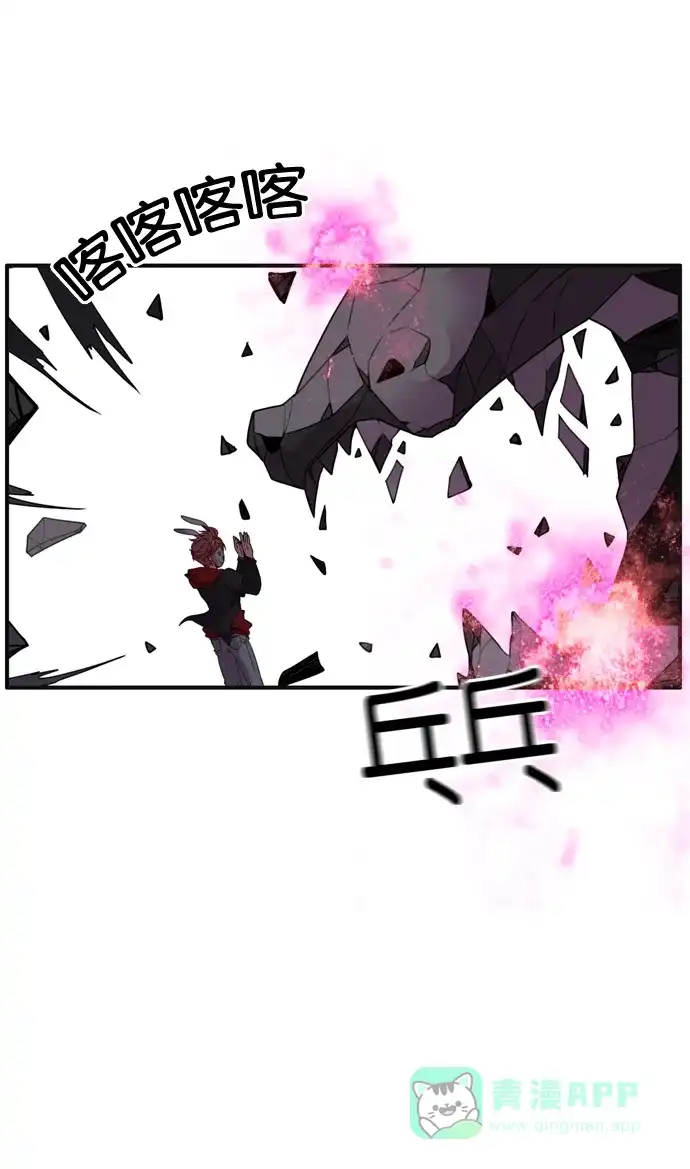《泛滥》[第3部] 第28话 第32页