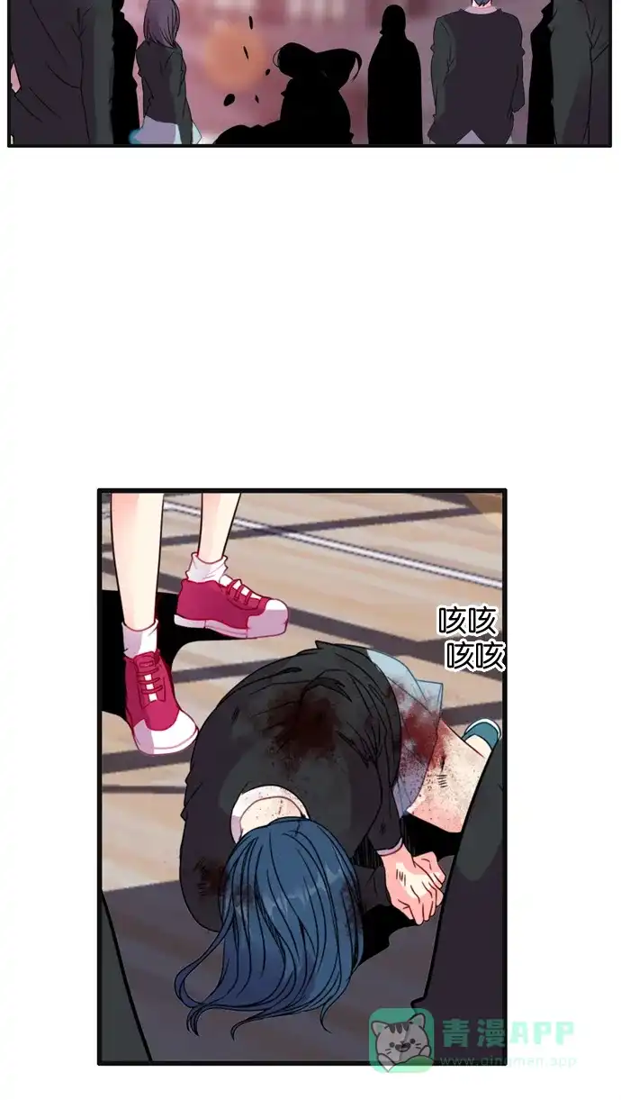 《泛滥》[第3部] 第28话 第45页