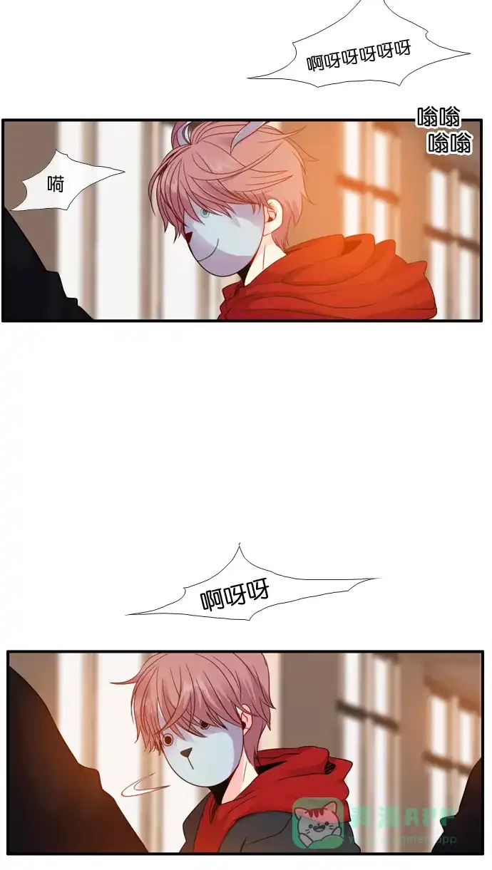 《泛滥》[第3部] 第29话 第22页