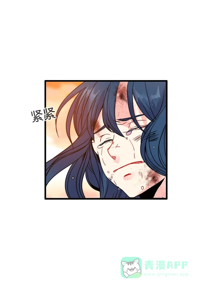 《泛滥》[第3部] 第29话 第17页