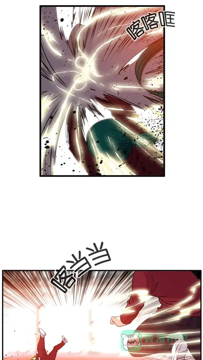 《泛滥》[第3部] 第30话 第18页