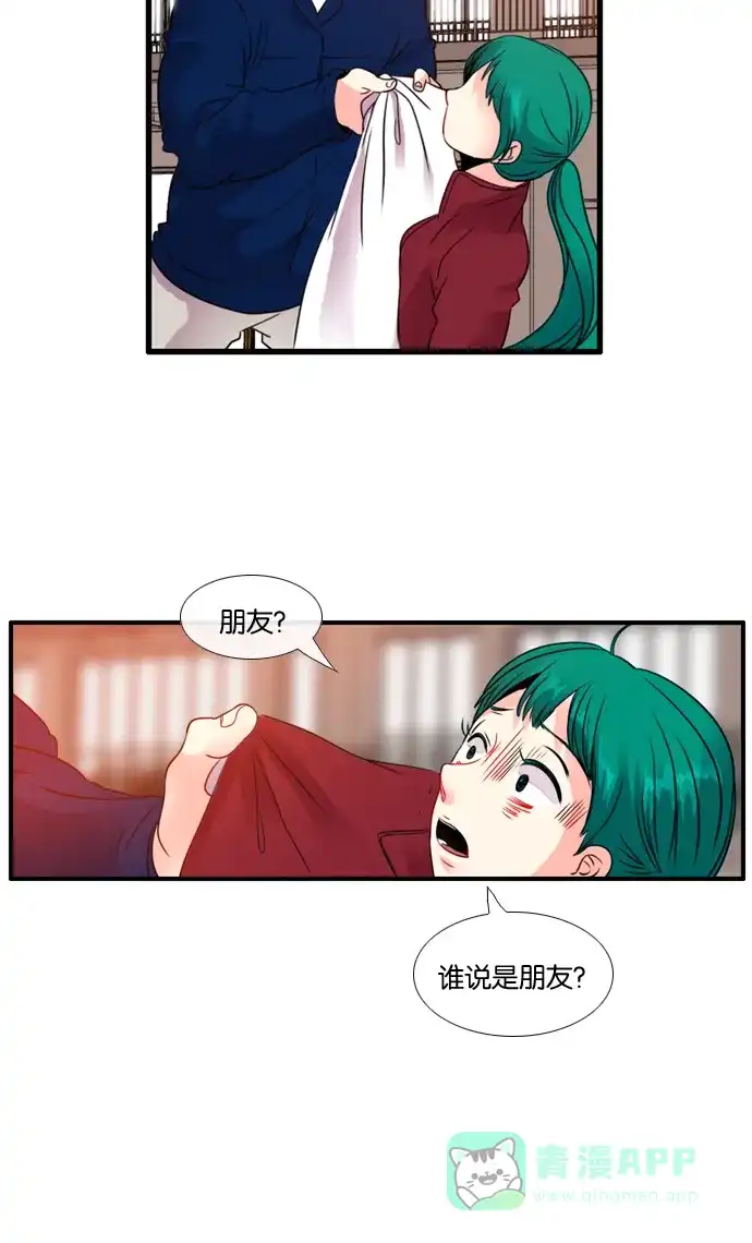 《泛滥》[第3部] 第30话 第22页