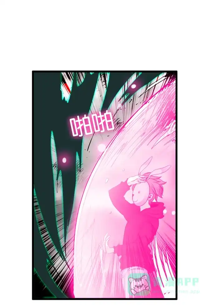 《泛滥》[第3部] 第31话 第18页