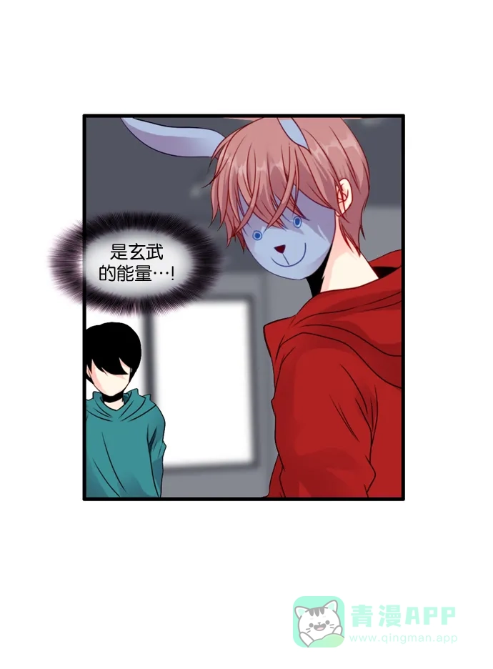 《泛滥》[第3部] 第31话 第2页
