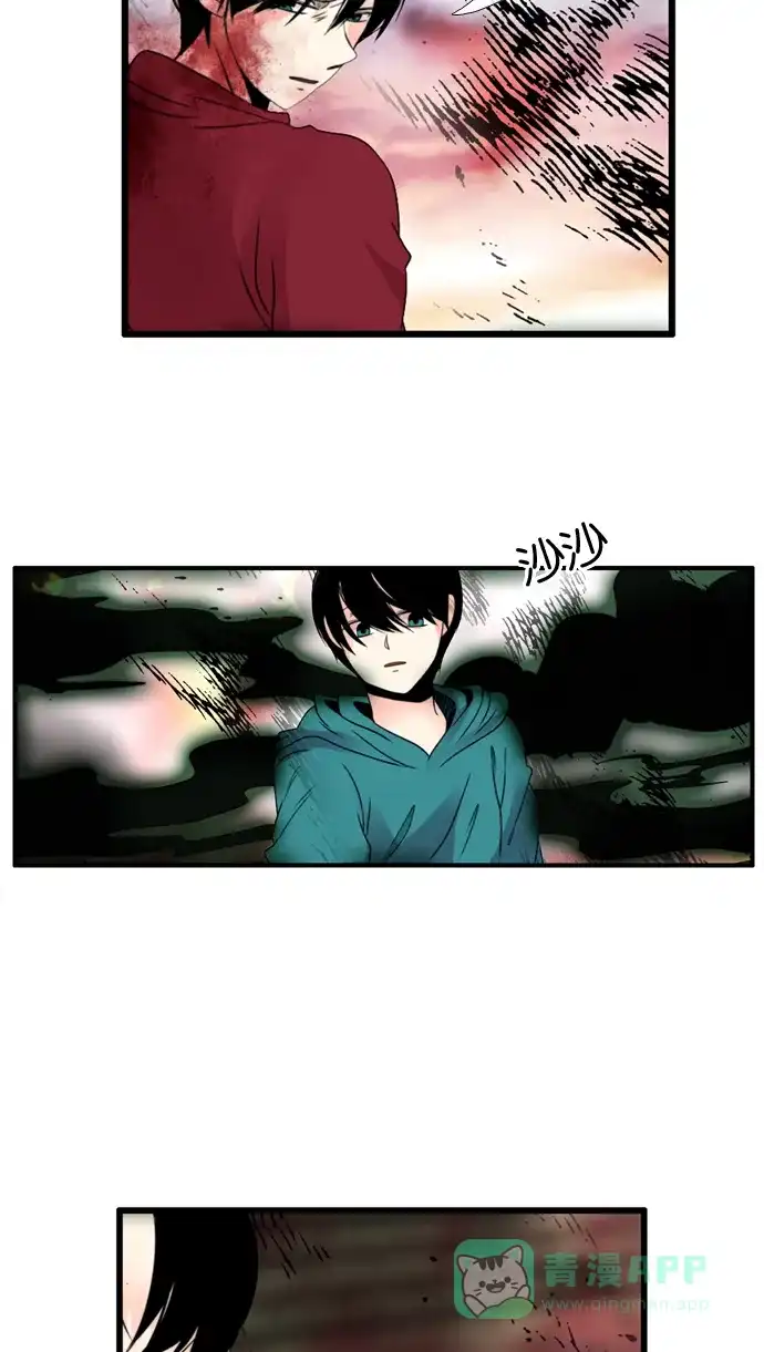 《泛滥》[第3部] 第31话 第37页