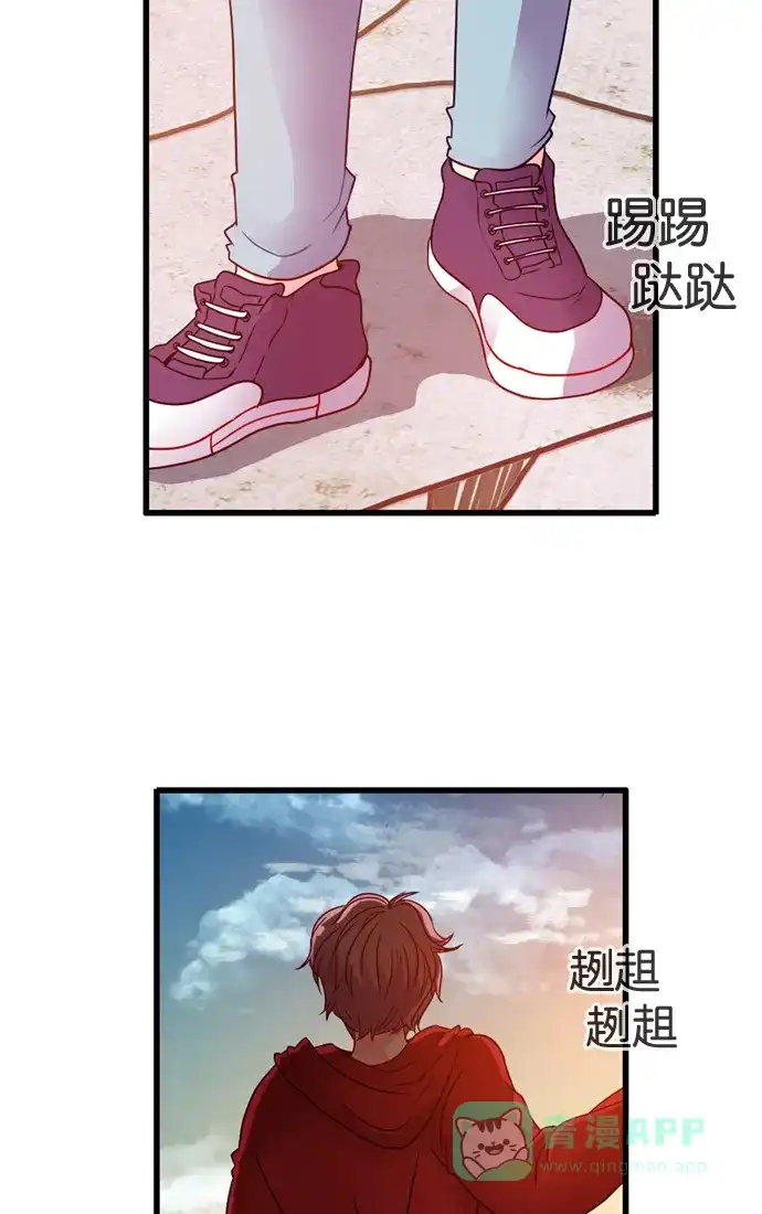 《泛滥》[第3部] 第32话 第18页
