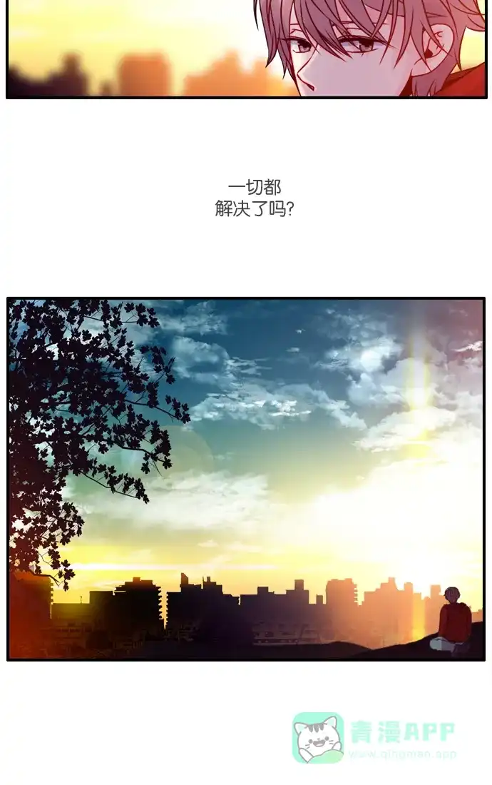 《泛滥》[第3部] 第32话 第4页