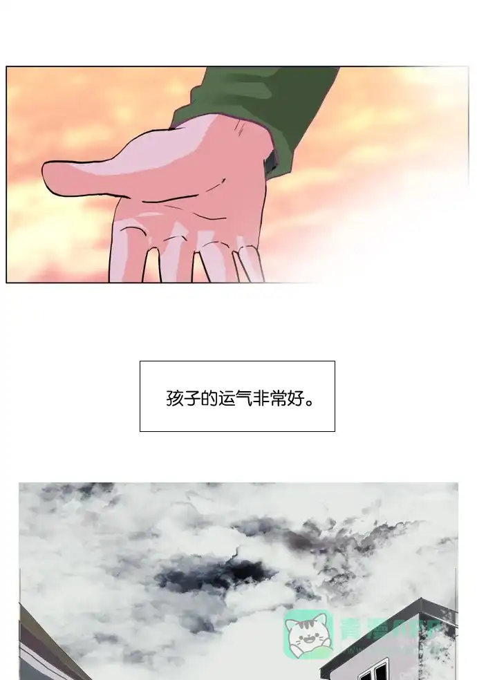 《泛滥》[第3部] 第33话 第59页