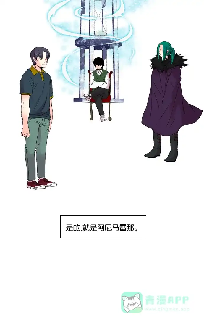 《泛滥》[第3部] 第33话 第48页
