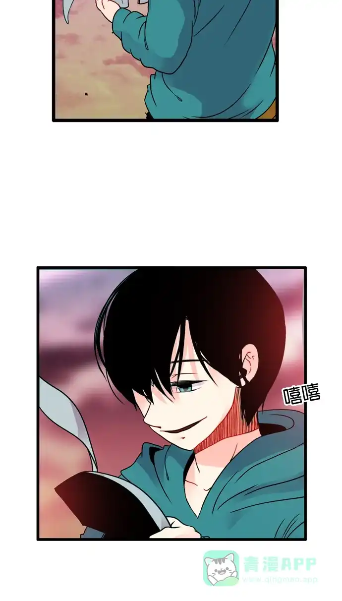 《泛滥》[第3部] 第33话 第3页