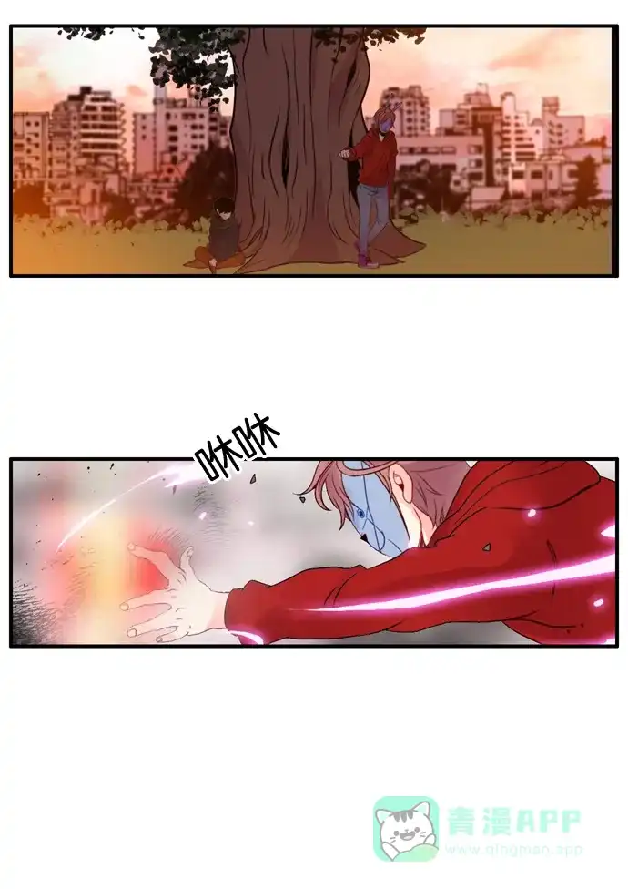 《泛滥》[第3部] 第33话 第18页
